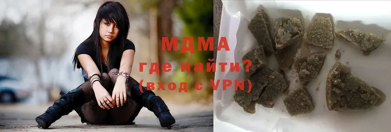 MDMA молли  где купить наркотик  Баймак 